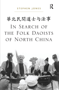صورة الغلاف: In Search of the Folk Daoists of North China 1st edition 9781409406150