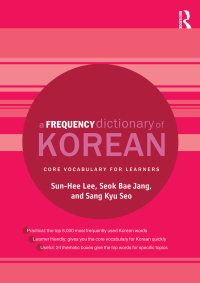 Omslagafbeelding: A Frequency Dictionary of Korean 1st edition 9781138781818