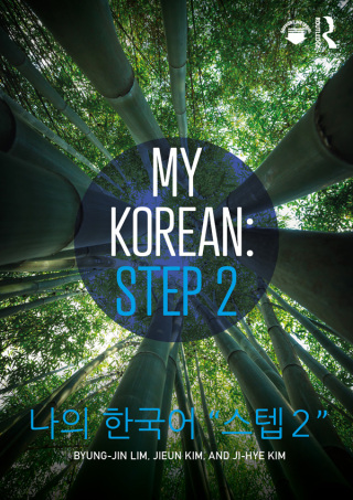 Cover image: My Korean: Step 2 1st edition 9781138659261