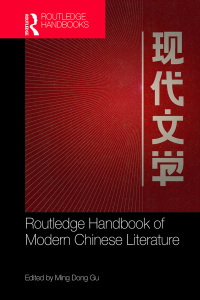 Cover image: Routledge Handbook of Modern Chinese Literature 1st edition 9780367659790