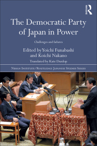 Cover image: The Democratic Party of Japan in Power 1st edition 9781138638709