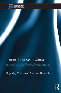 表紙画像: Internet Finance in China 1st edition 9781138195080