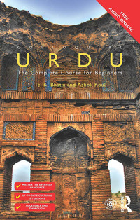 Cover image: Colloquial Urdu 2nd edition 9781138960374