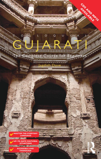 صورة الغلاف: Colloquial Gujarati 2nd edition 9781138958401