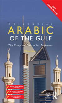 Cover image: Colloquial Arabic of the Gulf 2nd edition 9781138958128