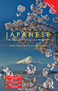 Cover image: Colloquial Japanese 3rd edition 9780415593304