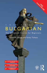 Immagine di copertina: Colloquial Bulgarian 2nd edition 9780415316255