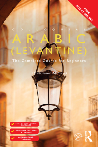 Cover image: Colloquial Arabic (Levantine) 1st edition 9780415726856