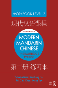 Imagen de portada: Modern Mandarin Chinese 2nd edition 9781138101166