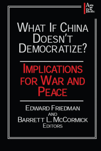 表紙画像: What if China Doesn't Democratize? 1st edition 9780765605672