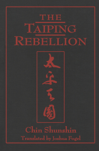 Cover image: The Taiping Rebellion 1st edition 9780765600998