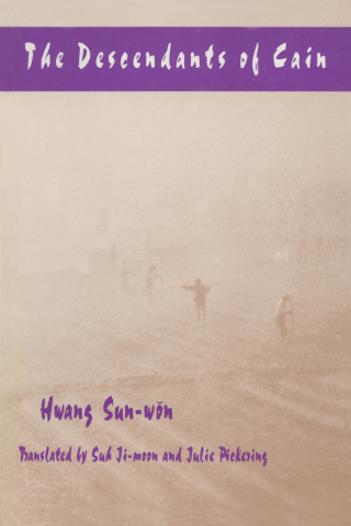 Cover image: The Descendants of Cain 1st edition 9780765601377