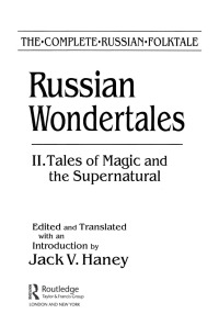 表紙画像: The Complete Russian Folktale: v. 4: Russian Wondertales 2 - Tales of Magic and the Supernatural 1st edition 9781563244926