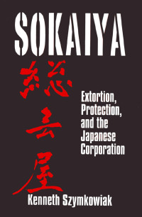 Cover image: Sokaiya 1st edition 9780765607799