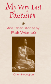 Cover image: My Very Last Possession and Other Stories 1st edition 9780765604286