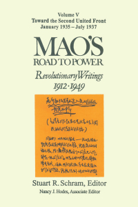 Imagen de portada: Mao's Road to Power: Revolutionary Writings, 1912-49: v. 5: Toward the Second United Front, January 1935-July 1937 1st edition 9780765603494