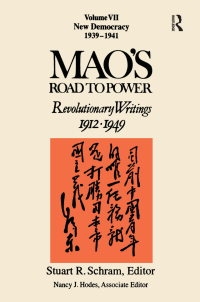 Cover image: Mao's Road to Power 1st edition 9780765607942