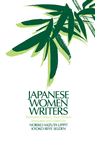 Titelbild: Japanese Women Writers: Twentieth Century Short Fiction 1st edition 9780873328609