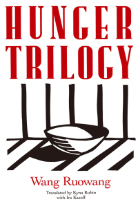 Cover image: Hunger Trilogy 1st edition 9780873327404