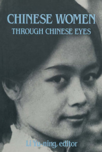 表紙画像: Chinese Women Through Chinese Eyes 1st edition 9780873325974