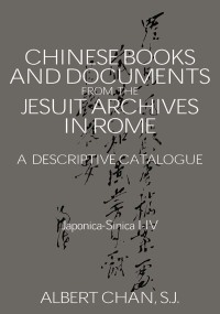Cover image: Chinese Materials in the Jesuit Archives in Rome, 14th-20th Centuries 1st edition 9780765608284