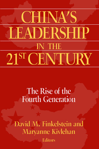 Cover image: China's Leadership in the Twenty-First Century 1st edition 9780765611154
