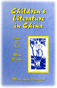 Imagen de portada: Children's Literature in China: From Lu Xun to Mao Zedong 1st edition 9780765603456