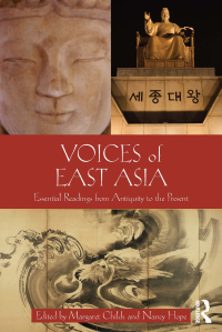 Cover image: Voices of East Asia 1st edition 9780765638335