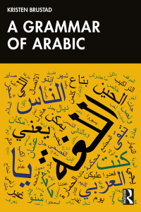 Cover image: A Grammar of Arabic 1st edition 9781032309538