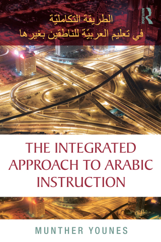 表紙画像: The Integrated Approach to Arabic Instruction 1st edition 9781138822320