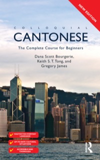 صورة الغلاف: Colloquial Cantonese (eBook And MP3 Pack): The Complete Course for Beginners 2nd edition 9780415478878