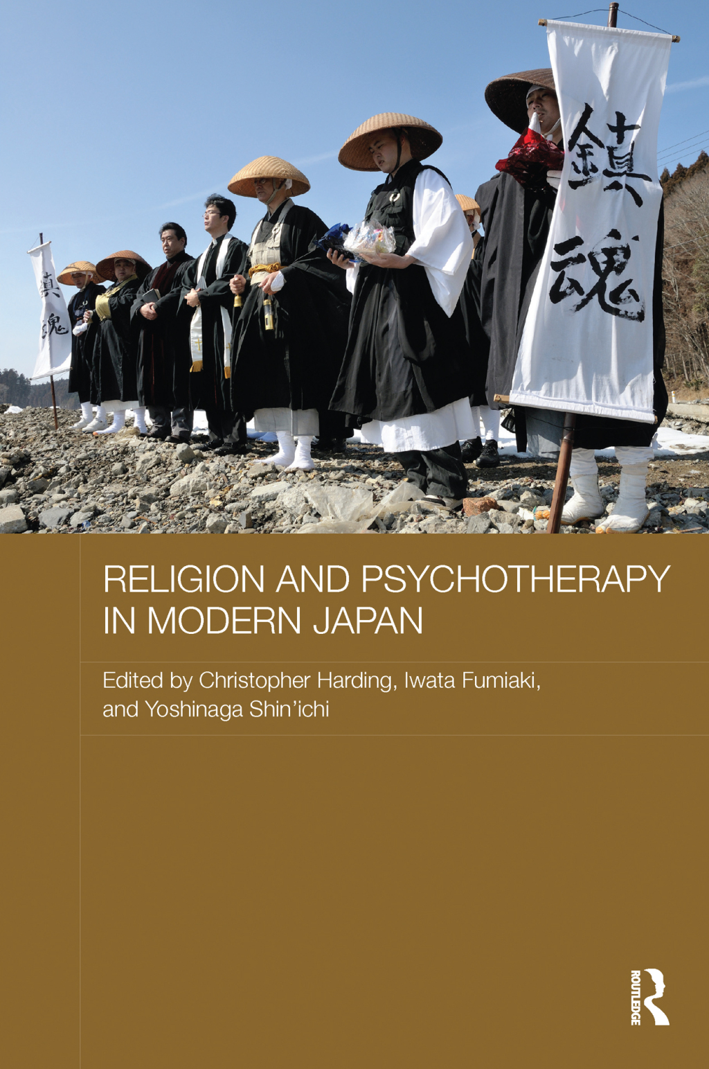 Religion and Psychotherapy in Modern Japan 1st Edition