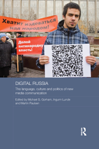 Cover image: Digital Russia 1st edition 9780415707046