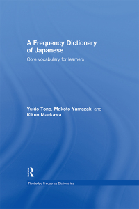 Titelbild: A Frequency Dictionary of Japanese 1st edition 9780415610124
