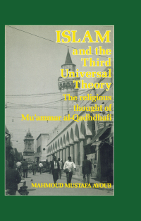 Cover image: Islam & The Third Universal Theory 1st edition 9780710302601