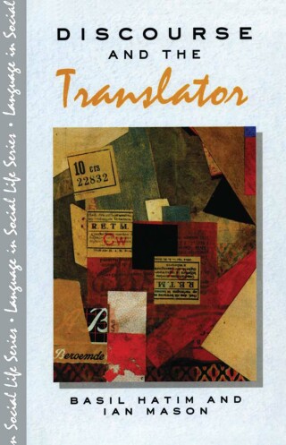 صورة الغلاف: Discourse and the Translator 1st edition 9780582021907