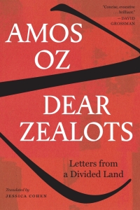 Cover image: Dear Zealots 9781328987006