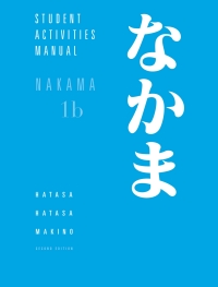 Cover image: Student Activities Manual for Nakama 1B: Introductory Japanese: Communication, Culture, Context 2nd edition 9780547208633