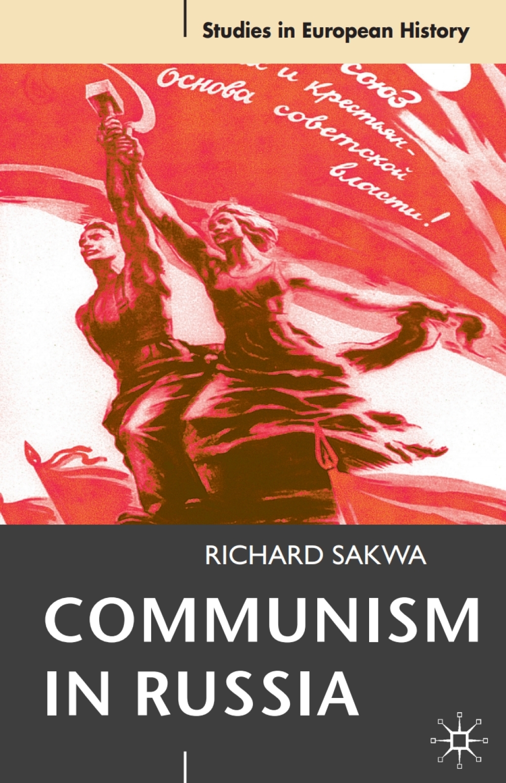 Communism in Russia 1st Edition