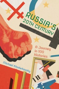 Cover image: Russia's 20th Century 1st edition 9781350091429