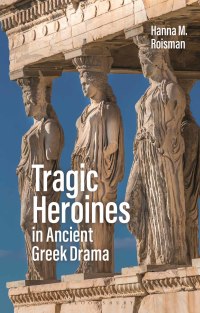 Cover image: Tragic Heroines in Ancient Greek Drama 1st edition 9781350103986