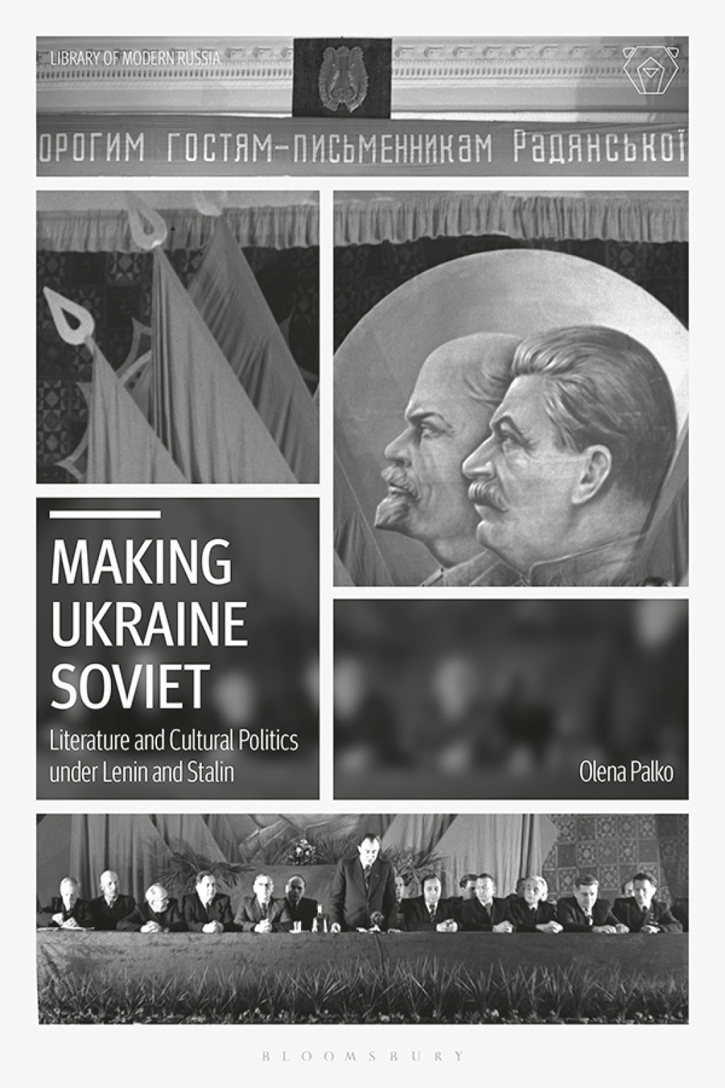 Making Ukraine Soviet Literature and Cultural Politics under Lenin and Stalin 1st Edition
