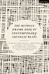 Cover image: The Methuen Drama Book of Contemporary Japanese Plays 1st edition 9781350278363