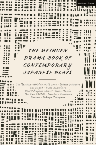 صورة الغلاف: The Methuen Drama Book of Contemporary Japanese Plays 1st edition 9781350278363