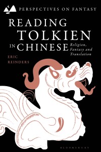 Cover image: Reading Tolkien in Chinese 1st edition 9781350374645