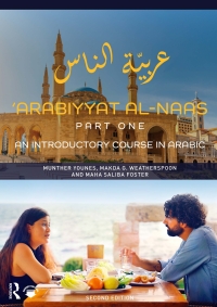 Cover image: 'Arabiyyat al-Naas (Part One) 2nd edition 9781138492868