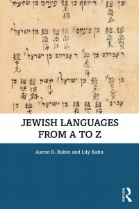 Immagine di copertina: Jewish Languages from A to Z 1st edition 9781138487284