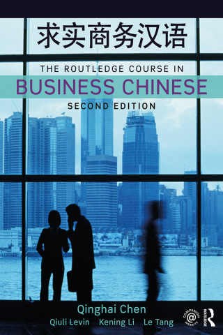 Cover image: The Routledge Course in Business Chinese 2nd edition 9781138479258