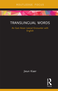 Cover image: Translingual Words 1st edition 9780815357629