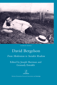 Cover image: David Bergelson 1st edition 9781905981120